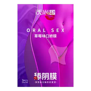 female special oral sex film Latest Best Selling Praise ...