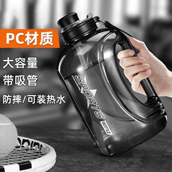 Large Capacity High-Temperature Resistant Water Bottle, 2025 New Model for Men, Large Belly Fitness Sports Water Bottle, 2000ml
