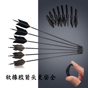 Real feather pot throwing arrow safety rubber head antique scenic spot stall game props children and toddlers throwing pot props