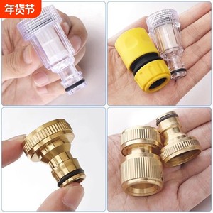 
Car washing machine water gun car washing water inlet pipe joint 4/6 point copper nipple high pressure nut household accessories quick connection thread
