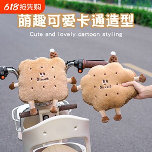 Electric vehicle anti-collision head protection pad Electric vehicle Children's baby seat front soft bag anti-collision cushion head backrest