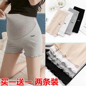 Pregnant women's shorts in summer wearing safety pants to prevent light, thin, thin belly -loving bottom pants, pregnant women summer dress
