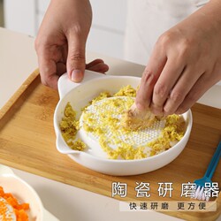 Ceramic Ginger Paste Grinder Food Grinding Bowl Ginger Juice Paste Dish Fruit and Vegetable Ginger Grinder Baby Food Supplement Manual Tool