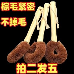 Coconut Palm Pot Scrubber, Non-Shedding Kitchen Brush, Non-Stick Oil Wood Handle Special Pot Cleaning Tool, Pot Brush