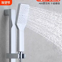 Bathroom Shower Handheld Showerhead Water Heater Rain Shower Set Household Square Automatic Descaling Showerhead