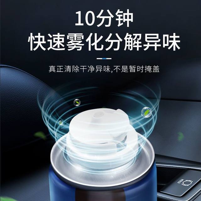 Car valet interior deodorizer, air conditioner, odor removal, antibacterial spray, car air