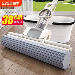 Sponge Absorbent Mop 2024 Hands-Free Household Mop with Large Pva Head, New Model Floor Cleaning Mop