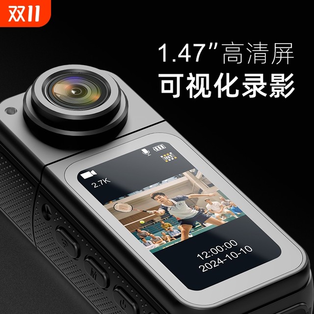 2.7K HD anti-shake pocket thumb camera 360 sports panoramic view chest motorcycle bicycle recording camera