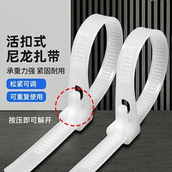 Releasable Nylon Cable Ties with Detachable Plastic Clips for Organizing and Bundling Cables, Reusable