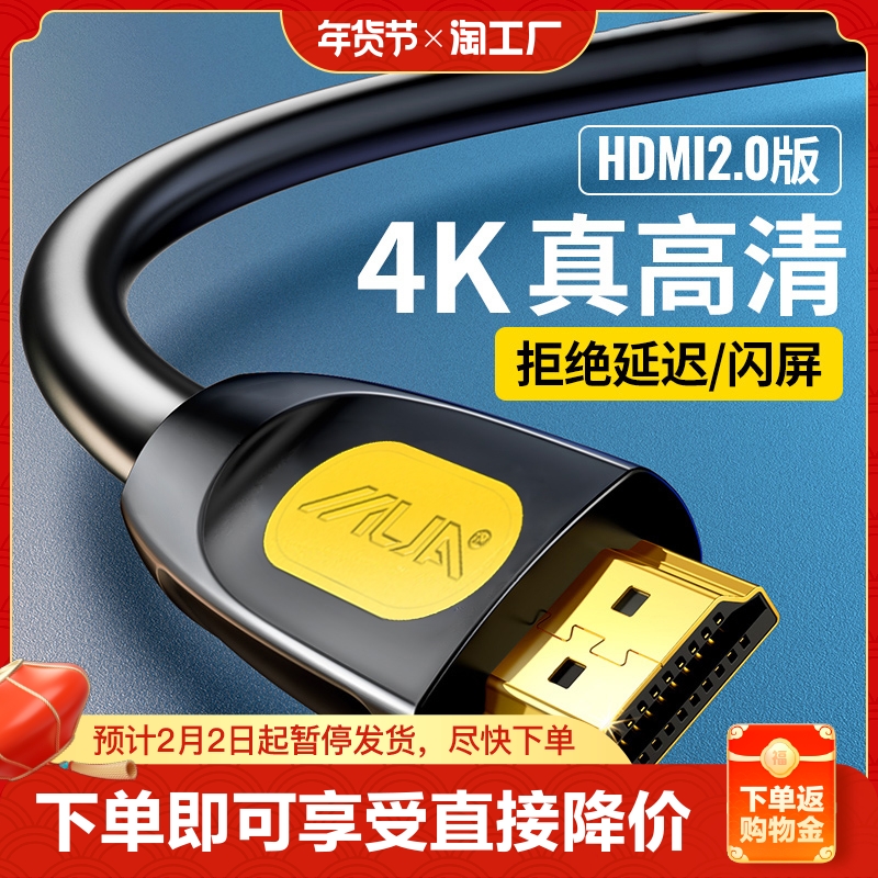 HDMI  2.1 ȭ 4K8K TV  ڽ  ǻ Ʈ  Ȯ -
