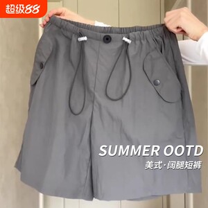 
Thin workwear sports shorts for women in summer gray large size loose wide-leg quick-drying five-point pants new running American style