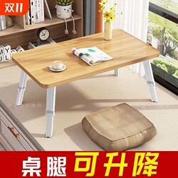 Computer desk foldable small table dormitory simple bed desk lazy table desk bed desk heighten can lift