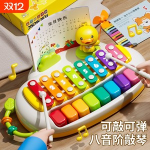 Baby Bayin Hand-knocking Piano Children's Piano Toys Education Xylophone Baby Two-in-One Musical Instrument 2025 New Model