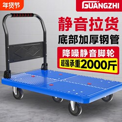 Folding Portable Handcart for Home Use, Cargo Trailer, Hand-Pulled Cart, Flatbed Cart, Wheeled Cart