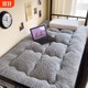 Student dormitory mattress cushion single thickened lamb velvet winter tatami sponge mat mat mattress velvet