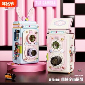 
Bricks are also building blocks, classic retro old-fashioned photo film rolls, double reflex cameras, assembled ornaments for girls, trendy toys, boys, compatible with Lego