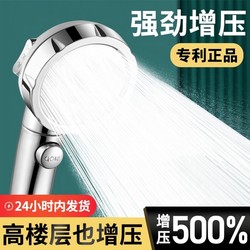 Shower Booster Pressure Showerhead for Home Bathroom Water Heater, Powerful Showerhead Set with Hose