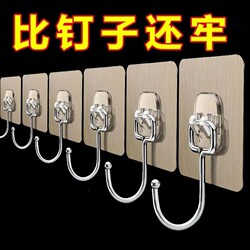 Large Self-Adhesive Wall Hooks, Super Strong, No-Drill, for Kitchen and Dormitory, Heavy-Duty Adhesive Hooks for Wall Surfaces