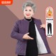 Grandma's winter cotton coat, middle-aged and elderly women, plus velvet cotton coat, mother's thin inner liner, old lady's clothes large size