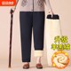 Old lady plus velvet pants winter clothes thickened lamb velvet warm cotton pants middle-aged and elderly mothers spring and autumn casual women's pants
