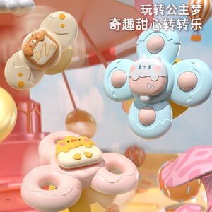 
New national standard infant suction cup turntable dining table toy children's baby cartoon can bite the rotating spiral