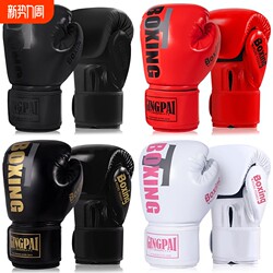 Boxing Gloves, Children's Boxing Gloves, Men's and Women's Training Gloves, Sandbag Training, Muay Thai Fighting, Free Fighting, Adult Professional