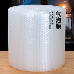 Thickened Shockproof Bubble Wrap Roll Packaging, Anti-Breakage Bubble Paper for Express Delivery, Packaging Film, Foam Paper, Bubble Cushion, Bubble Wrap