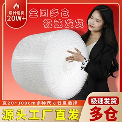 Bubble Film Roll 30 50cm Thickened Bubble Wrap Paper Packaging Paper Shockproof Bag Packing Express Plastic Foam