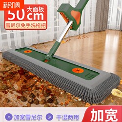Chenille Hands-Free Flat Mop, Thickened for Wooden Floors, Dual-Use for Dry and Wet Cleaning, Large Mop with Bucket, Cleans in One Sweep