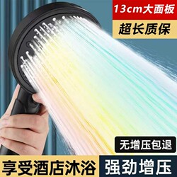 Large Panel Pressurized Shower Head Set for Home Use, Powerful Pressurized Showerhead with Hose