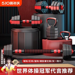 Dumbbell Men's Fitness Exercise Equipment Home Barbell Set Barbell Bar Barbell Plates Women's Hexagonal Storage