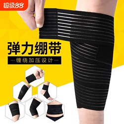 Elastic Bandage Self-Adhesive Strap Sports Knee Brace Wrist Brace Elbow Brace Knee and Calf Compression Bandage Compression Fixation Sleeve for Men