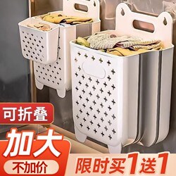Dirty Clothes Basket, Foldable Laundry Basket for Home Bathroom, Laundry Basket for Clothes, Storage Basket for Toys