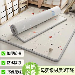 Double-Sided Children's Crawling Mat, Foam Floor Mat, Cooling Insulation, Moisture-Proof, Waterproof, 3C Certified, Formaldehyde-Free, for Home Use in the Living Room