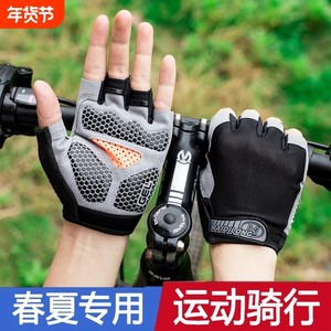 
Anti-slip gloves half finger wear-resistant women sports fingers hiking cycling fitness dumbbell outdoor mountain climbing finger shock absorption