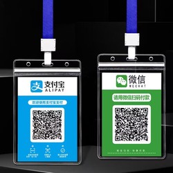 Transparent Card Holder with Lanyard, Qr Code Protection Cover, Factory Id Card Holder, Student Pass Holder, Double-Sided Waterproof