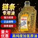 Chainsaw chainsaw chain lubricant chain oil motorcycle chain oil special wear-resistant noise reduction spray butter