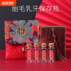 Baby Hair Keepsake DIY Hair Preservation Box for Baby's First Hair, Baby Full-Month Gift, Milk Teeth, Umbilical Cord, Red Treasure Box