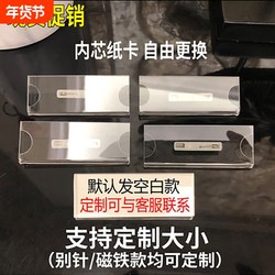 Acrylic Insert Card Badge Pin, Work Badge, Replaceable Employee Id Badge, Magnetic Badge, Transparent Card Holder