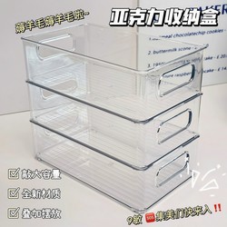 Transparent Acrylic Desktop Storage Box Rectangular Organizer Box for Cosmetics, Face Masks, Snacks, Stationery, and Miscellaneous Items with Large Capacity