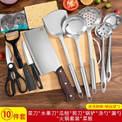 Complete Kitchen Knife and Cutting Board Set for Home Use, Including Fruit Knife, Dormitory Cutting Board, and Two-In-One Kitchen Utensils