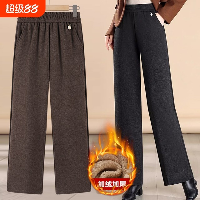 Mother's autumn and winter woolen pants, velvet thickened wide-leg pants, middle-aged and elderly women's pants, grandma's straight trousers, black