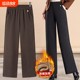 Mother's autumn and winter woolen pants, velvet thickened wide-leg pants, middle-aged and elderly women's pants, grandma's straight trousers, black