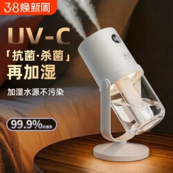 Desktop Humidifier for Home Use, Silent, Large Spray, Suitable for Pregnant Women and Babies, Bedroom Hydration, Office, Dormitory, Students, USB Rechargeable, Small Mini Portable, Large Capacity, Aromatherapy Essential Oil, Large Mist Output