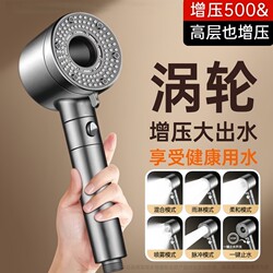 Turbocharged Shower Head with Super Strong Air Pressure for Bathroom, No-Drill Installation, Pressurized Showerhead with Filter Hose