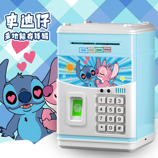 Zheqi 指紋貯金箱 - パスワード保護付き貯金 - マカロンカラー