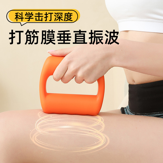 vibrating back massager while pregnant Handheld Vibration Body Massager for Neck Shoulder Back Waist and Foot  Relief | Premium Quality Electric Massage Machine | Professional Muscle  Relaxation Device for Daily Use main image 1