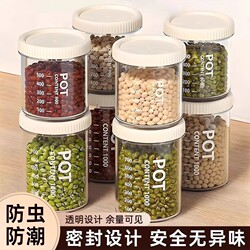 Sealed Cans for Grains and Cereals, Kitchen Storage, Food-Grade Plastic Containers, Boxes for Snacks and Tea, Moisture-Proof Storage Jars