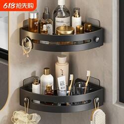 Bathroom Storage Rack, Bathroom Corner Shelf, No-Drill Wall-Mounted Toilet Washbasin Wall Storage Rack