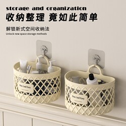 Hanging Basket Storage Rack, Multifunctional Hanging Storage Basket for Kitchen, Bathroom, Dormitory, Wall-Mounted Storage Solution